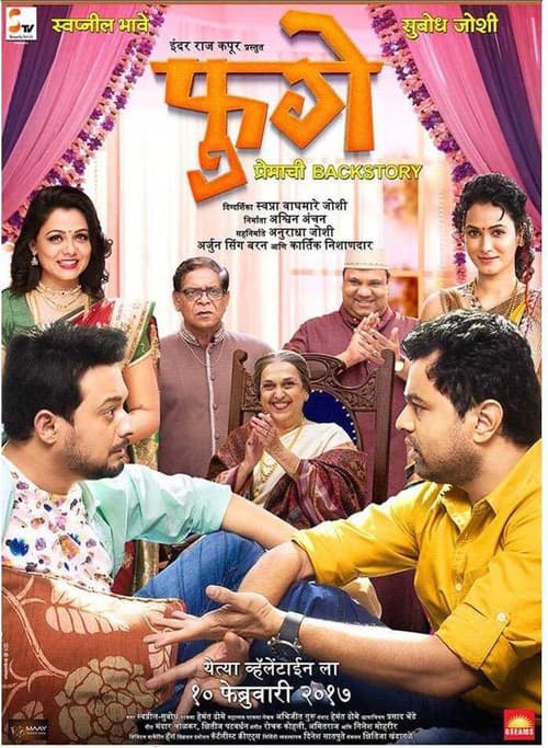 Poster for Fugay