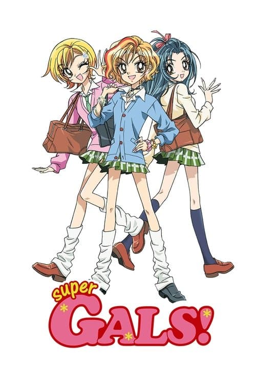 Poster for Super GALS!