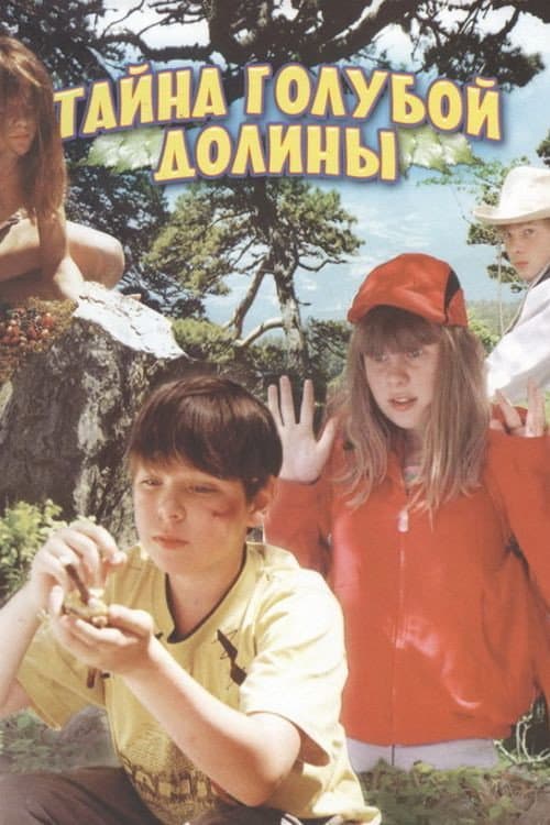 Постер до фільму «The Mystery of the Blue Valley»