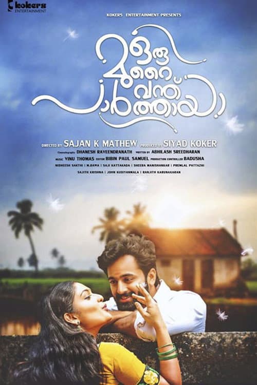 Poster for Oru Murai Vanthu Paarthaya