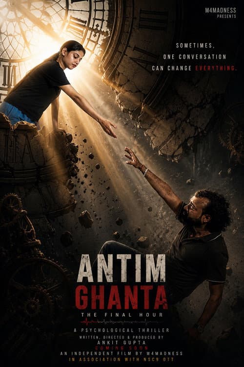Poster for Antim Ghanta