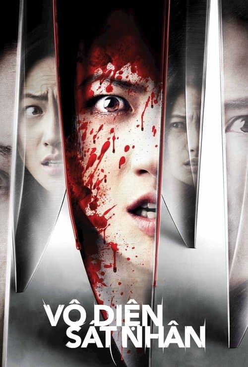 Poster for Nightmares