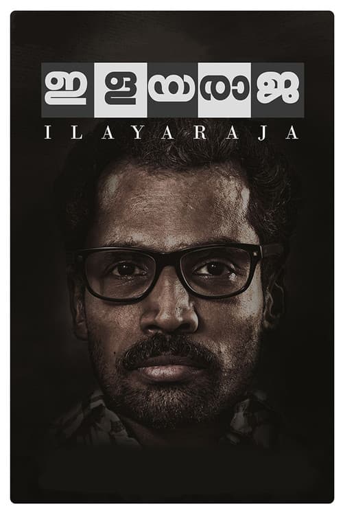 Poster for Ilayaraja