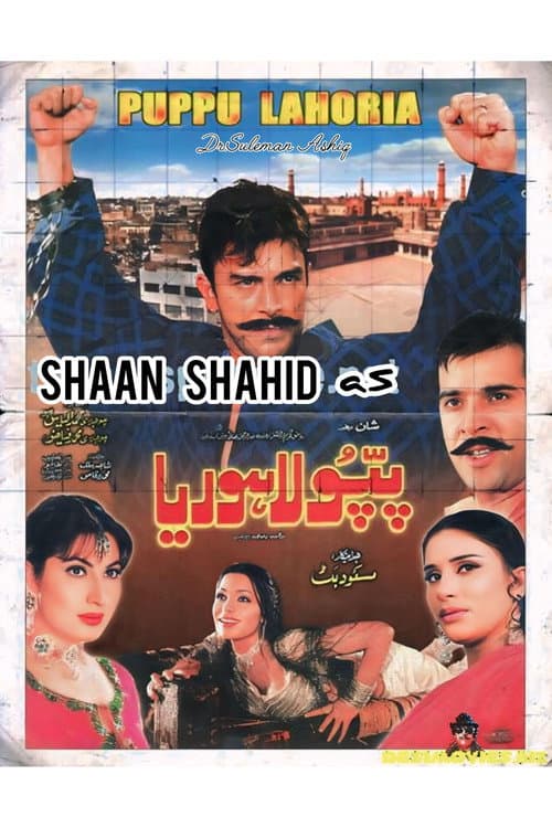 Poster for Pappu Lahoria