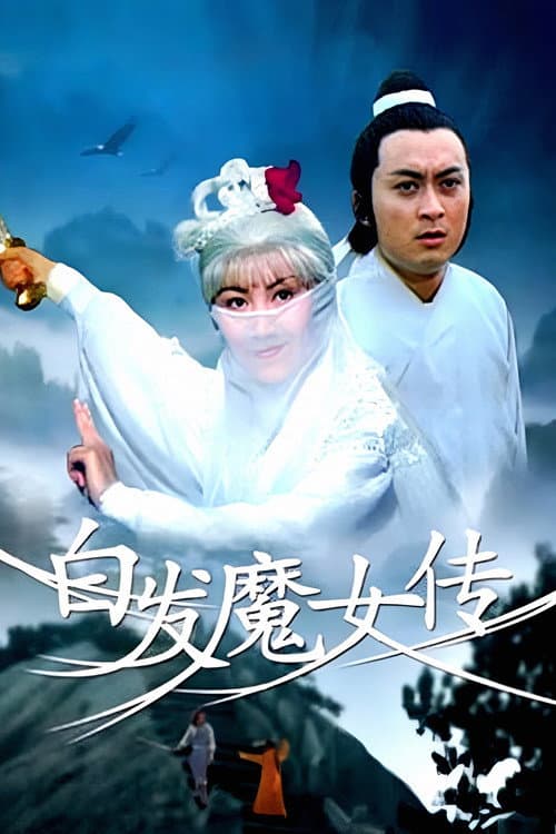 Poster for White Hair Devil Lady