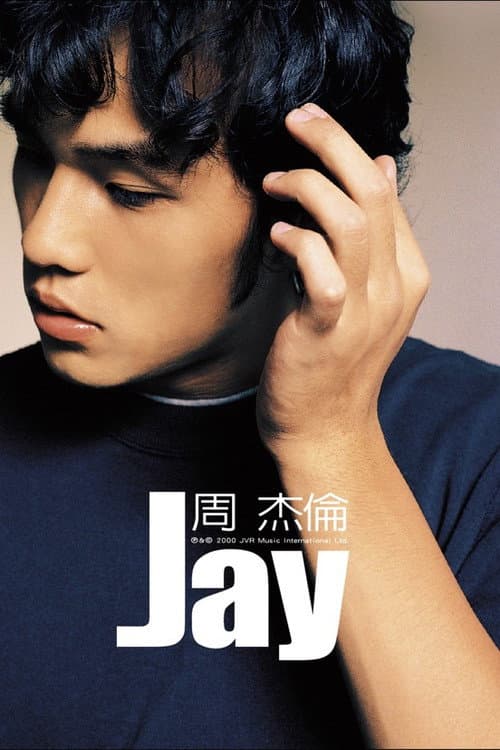 Poster for 周杰伦