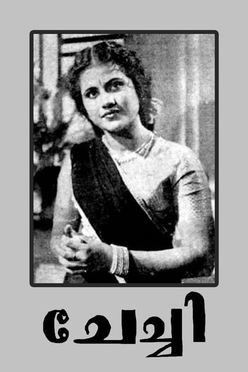Poster for Chechi
