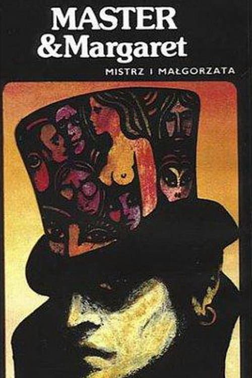 Poster for The Master and Margarita