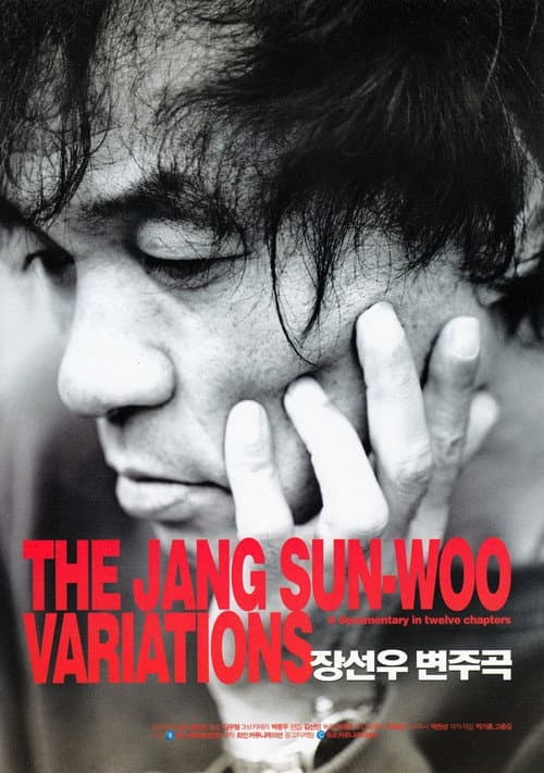Poster for The Jang Sun-woo Variations
