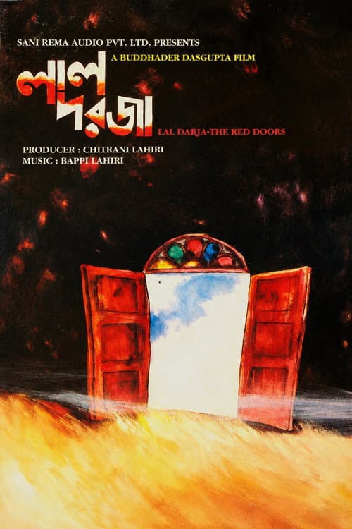 Poster for The Red Door