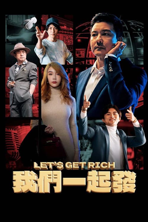 Poster for Let's Get Rich