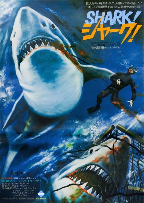 Poster for Men and Sharks
