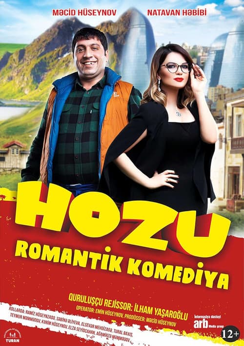 Poster for Hozu
