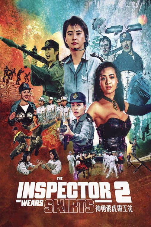 Poster for The Inspector Wears Skirts II