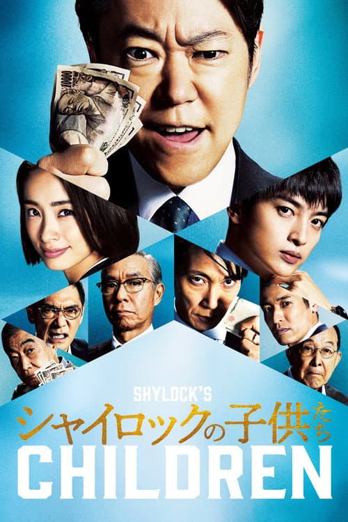 Poster for Shylock's Children