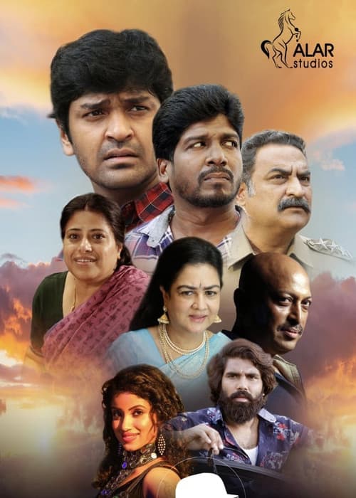 Poster for Thiruvalar Panchankam