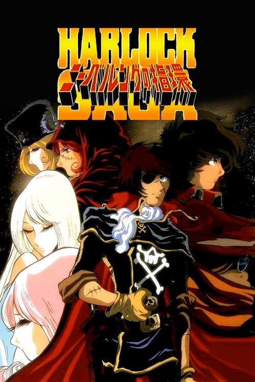 Poster for Harlock Saga - The Ring of the Nibelungs