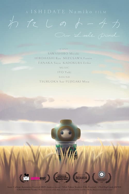 Poster for Our Little Pond