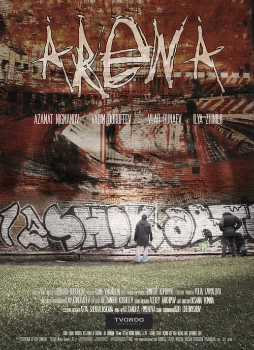Poster for Arena