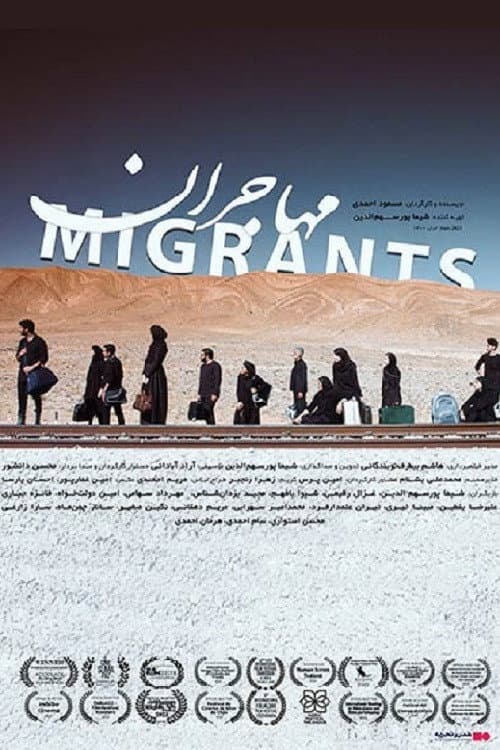 Poster for Migrants