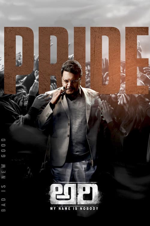 Poster for Ari: My Name is Nobody