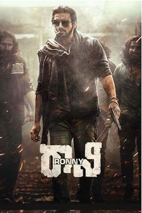Poster for Rony - The Ruler