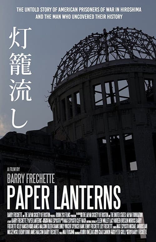 Poster for Paper Lanterns