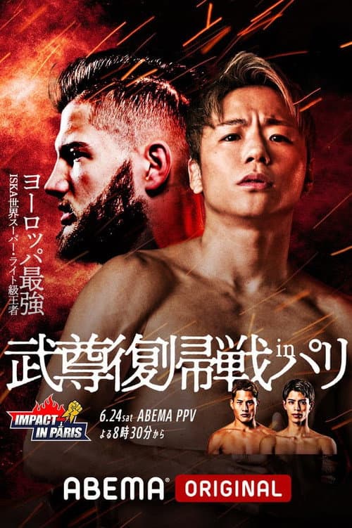 Poster for 武尊 復帰戦 Impact In Paris