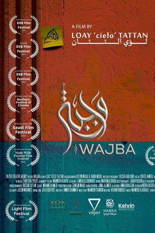 Poster for WAJBA