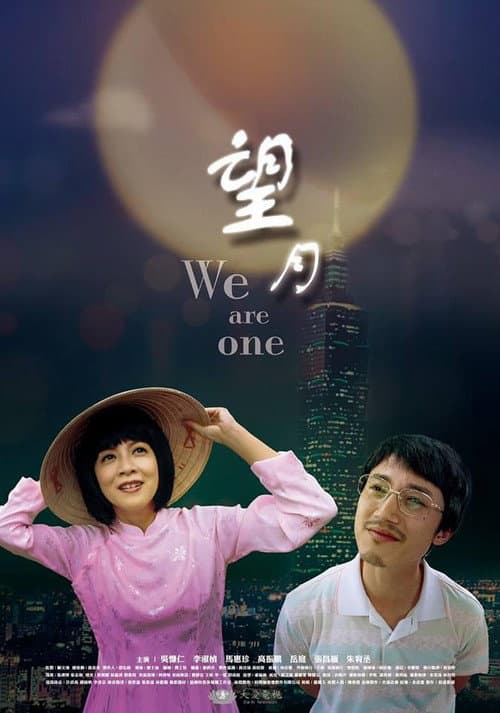 Poster for We Are One