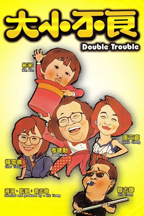 Poster for Double Trouble