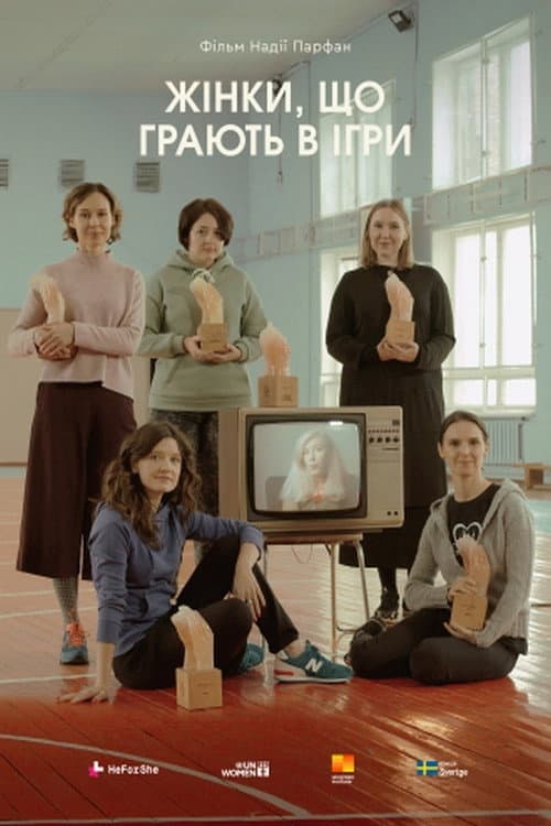 Poster for Women Who Play