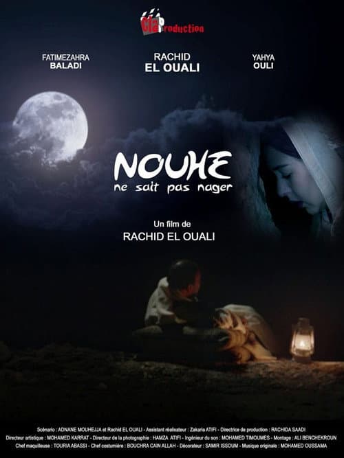 Poster for Noah doesn't know how to swim