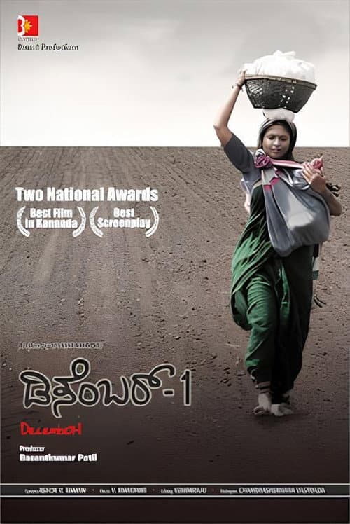 Poster for December-1