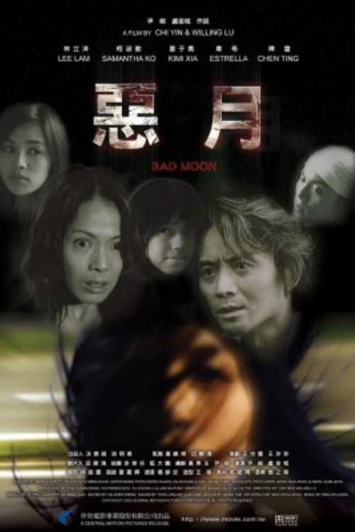 Poster for Bad Moon