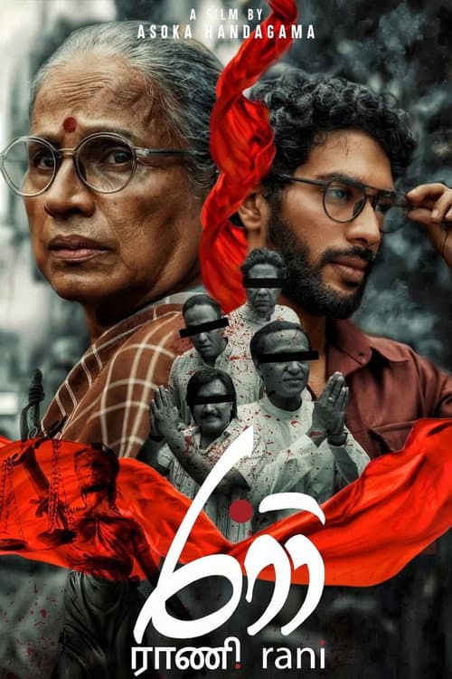 Poster for Rani