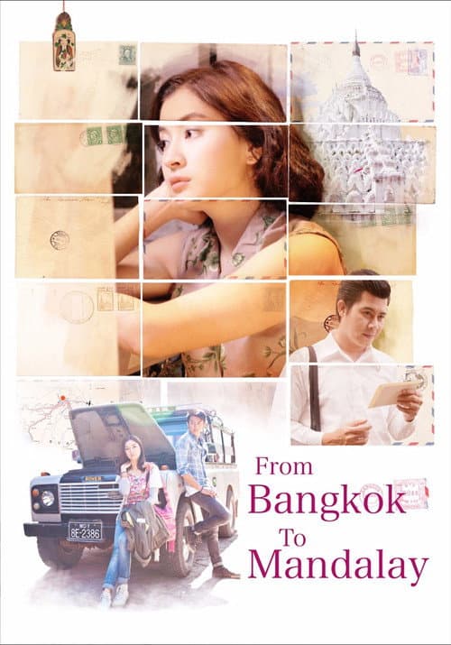 Poster for From Bangkok to Mandalay