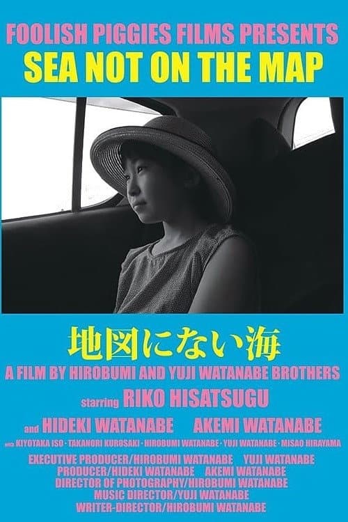 Poster for Sea Not on the Map