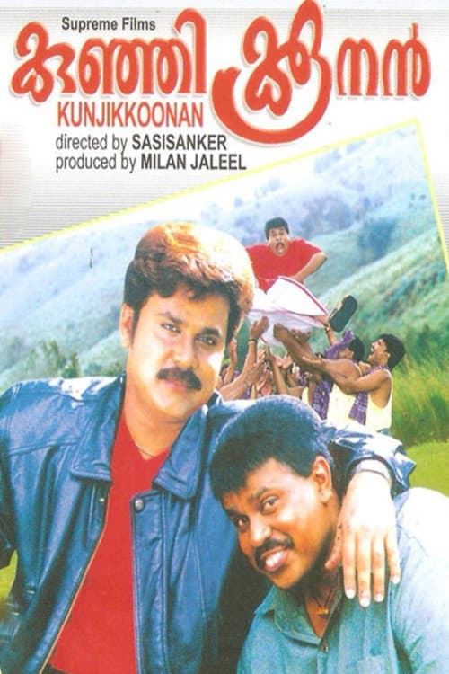 Poster for Kunjikkoonan