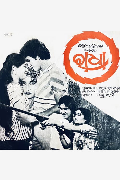 Poster for Radha