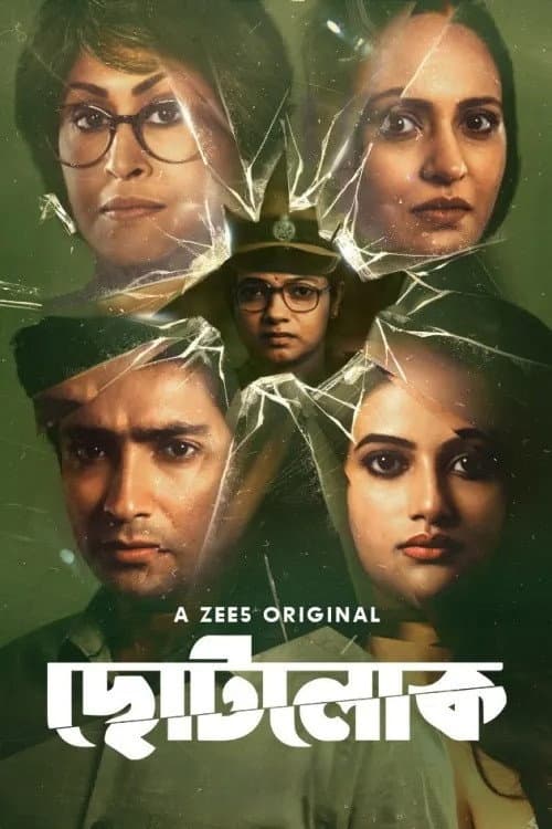 Poster for Chhotolok