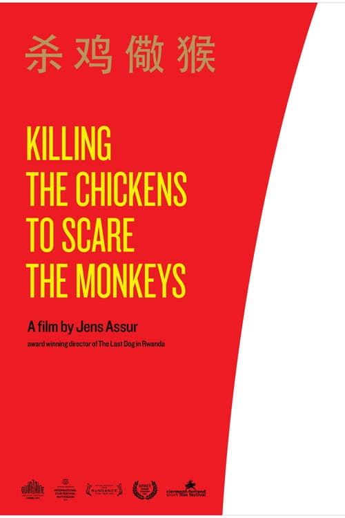 Poster for Killing the Chickens to Scare the Monkeys