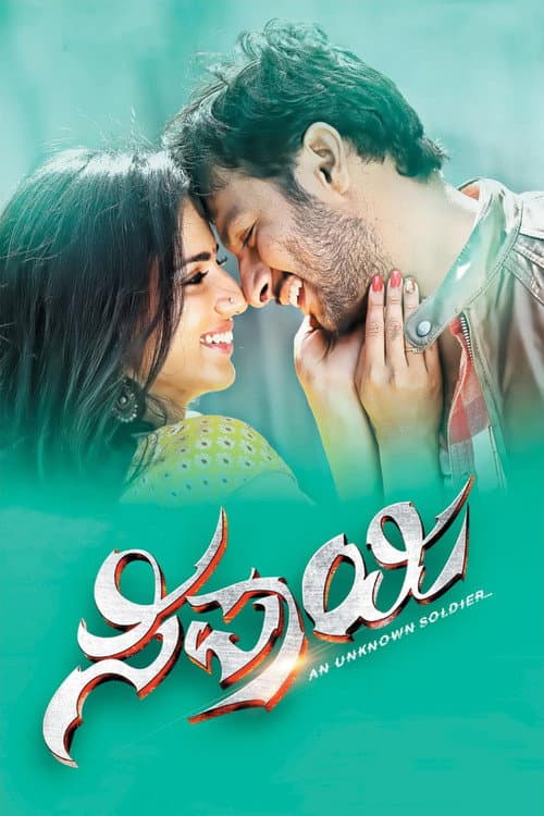 Poster for Sipaayi