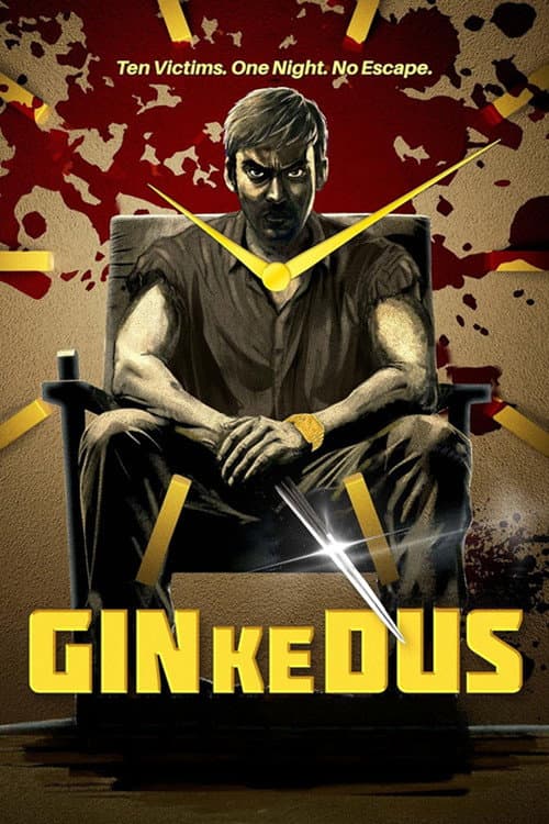 Poster for Gin Ke Dus