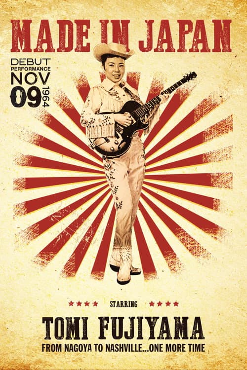 Poster for Made in Japan