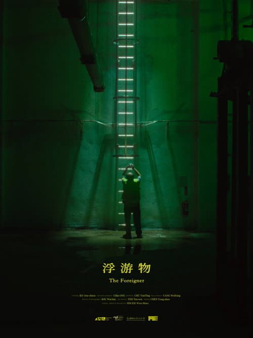 Poster for The Foreigner