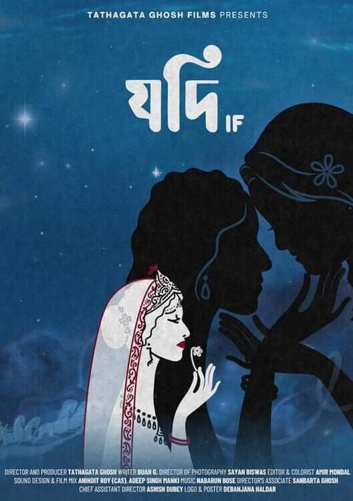 Poster for If