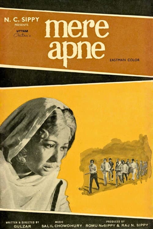 Poster for Mere Apne
