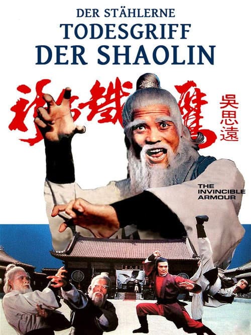 Poster for Der stählerne Todesgriff der Shaolin  Martial Arts