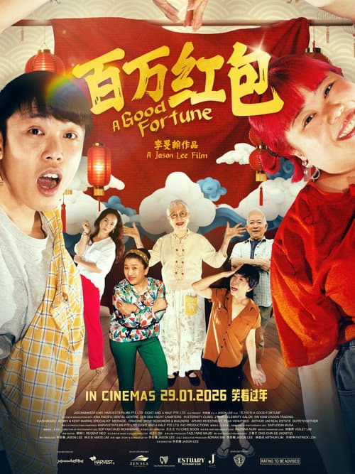 Poster for A Good Fortune